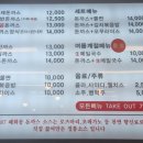 1987혜화동돈까스 이미지