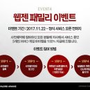 뮤 (MU) 이미지