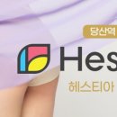 당산헤스티아여성의원 이미지