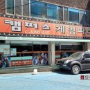 게임파크 이미지