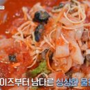 연곡횟집
