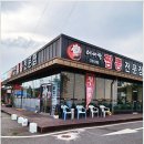금산-53 | 충남 금산 맛집 여래향 중식당 후기 🍜