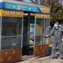 강동면행정복지센터 이미지