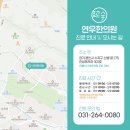 연우한의원 - 용인시 수지구 신봉1로 175 | 연우한의원