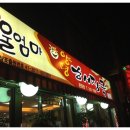 양평해장국문화점 이미지