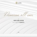 에스제이(SJ)산업 이미지