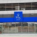 달보드레제과점 이미지