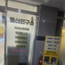 충남전파사 | 천안 갤럭시액정수리 아이폰수리 깔끔하고 빠른 곳 당일수리 된 후기