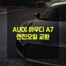 대관령모터스