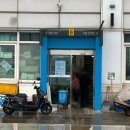 일진상회 이미지