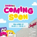 루미 이미지