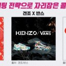 브랜드 덕후를 만드는 브랜드 커뮤니케이션 이미지