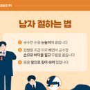 장례식장 예절 절 횟수 하는법 정리 이미지