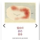메깃들마을학교