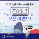 천원샵 이미지