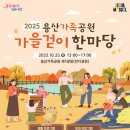 중부-현장-중부-792 이미지