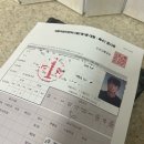 타이어맨 공단점 | 대형면허 합격 후기 (꿀팁, 시험 공식 공유)