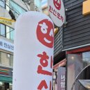 인생설렁탕 군산시청점 이미지