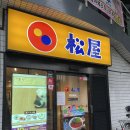 (주)코리아세븐계산본점 | 오사카 3박4일 26주 태교여행 :: 니시마츠야 아카짱혼포 토리소바자긴 스시사카바 하나타코