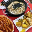 어린시절떡볶이 이미지