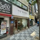 광주 금호동 꽃다발 알록달록한 서구 꽃집 이안플로레오