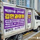 동북기획 이미지