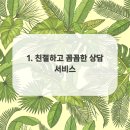 드림공인중개사사무소 이미지