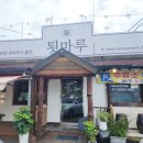 서종주유소 이미지