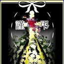 채종수 회원 부친 별세(25.12.14) 이미지