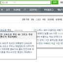 대륙주유소 - 영월군 강원남로 140 | 대륙주유소