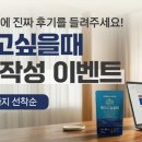 자연건강드림 이미지