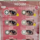 이노티안경(창녕남지점) 이미지