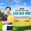 월드체인 이미지