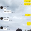 [프로포즈 후기] 남대문 갈치조림 먹다가 프로포즈 받은 예비신부 실화 (자영업자부부의 현실)