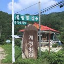 계정횟집 이미지