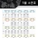 문무합기도 이미지