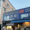 막삼가 이미지