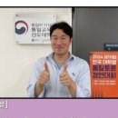 국민대학교 글로벌평화 통일대학원 이미지