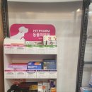 스타온누리약국 이미지