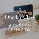 고이담비누