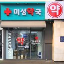 강남동물약국 네이버블로그