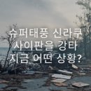 플렉스다이빙센터