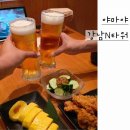 강남 역삼역 일식 모츠나베 맛집 회식장소 추천하는 야마야