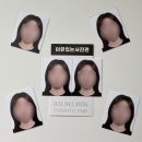 이유있는사진관 - 양주시 회정로 120 | 운정 사진관 > 이유있는 사진관 사진 후기 무료주차 팁
