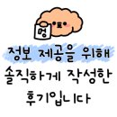 송도 달빛축제공원 실내 배드민턴장 이미지