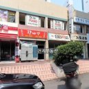 부영충무김밥 이미지