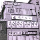 정자동초중등목우미술학원 | 수원미술학원의 명문 목우미술학원 역사!!