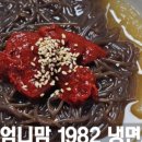 유천대가 이미지