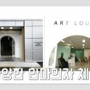 군포리퍼