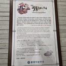 복수 한우음식특화거리 | 광양 불고기 특화거리 맛집 시내식당 주차